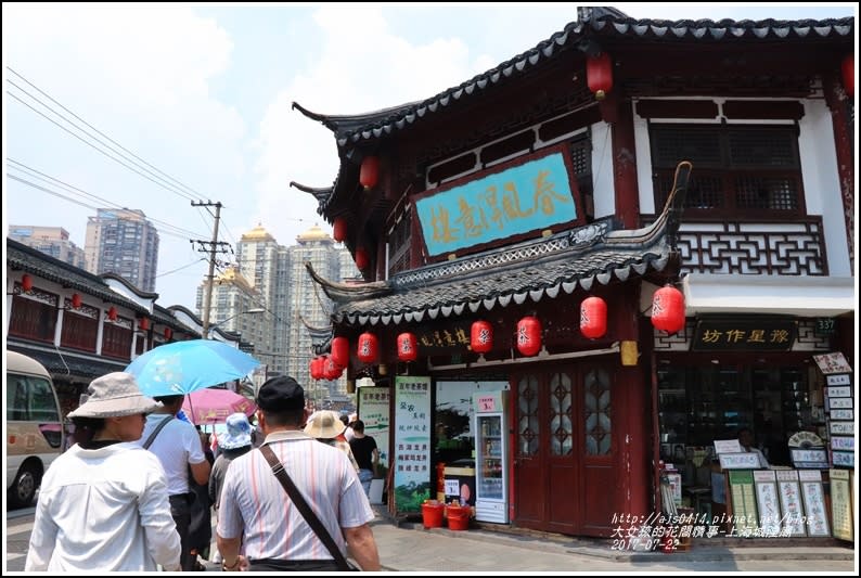 上海城煌廟-2017-07-28.jpg