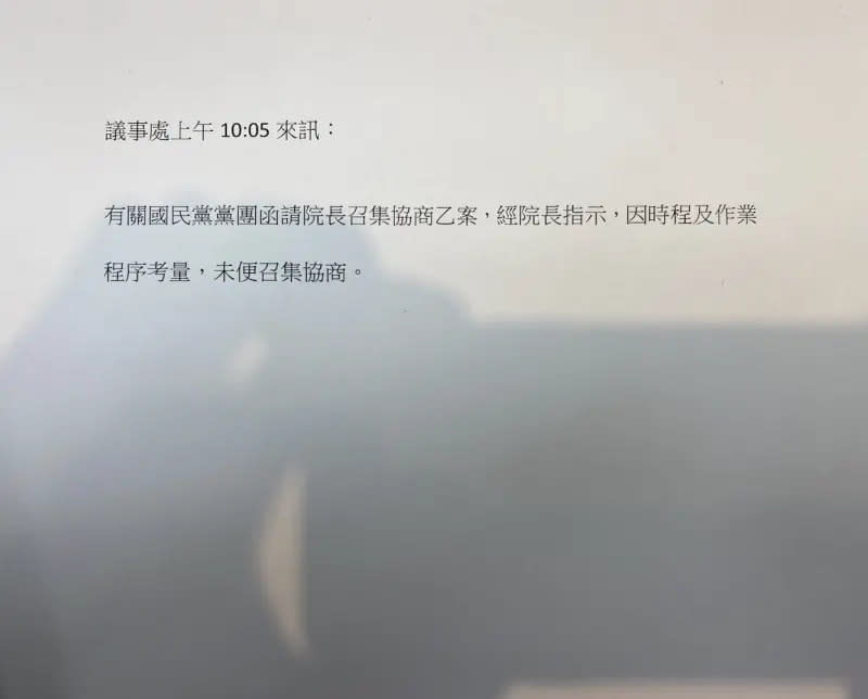 ▲立法院議事處今日上午通知民進黨團，因時程及作業程序考量，未便召集協商。（圖／記者陳威叡攝，2023.02.16）