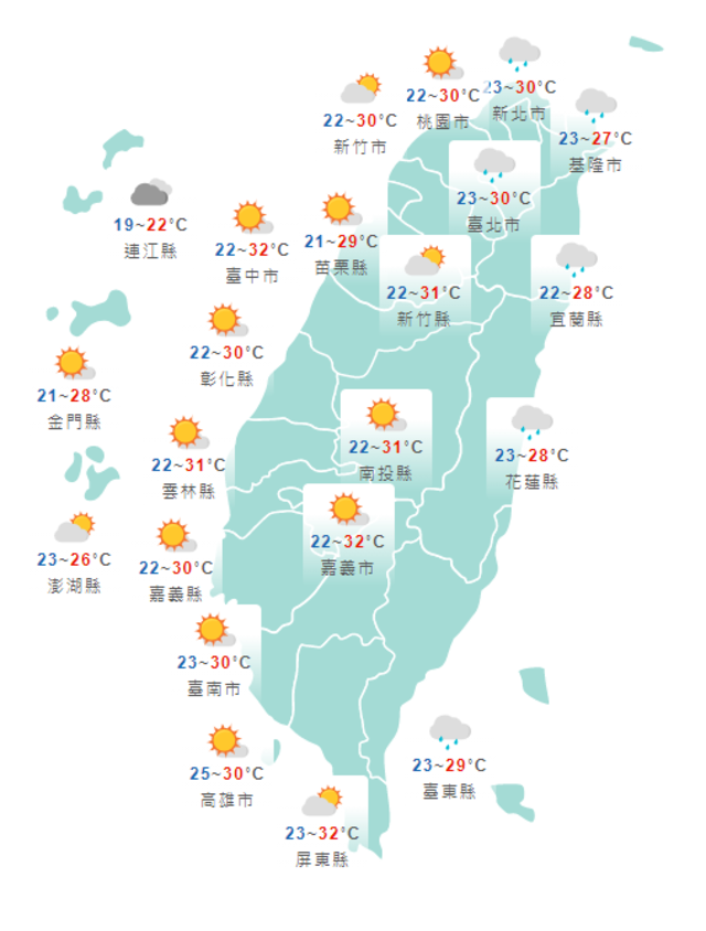 (翻攝氣象局)