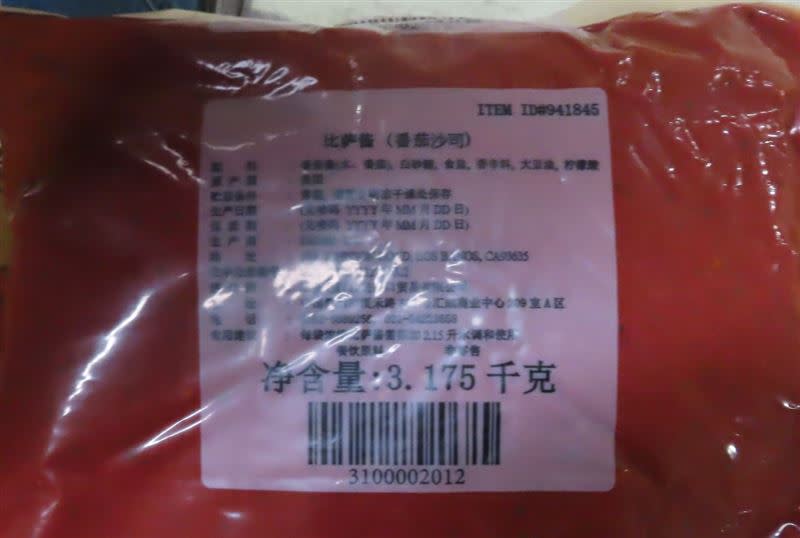 台灣可果美股份有限公司自美國進口的「披薩醬」，再被檢出致癌農藥環氧乙烷（圖／食藥署提供）