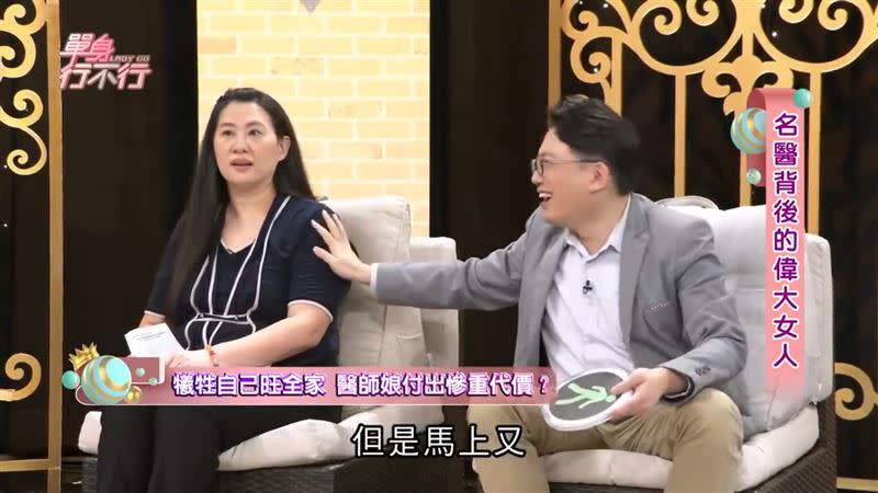 江坤俊經常與劉藺秦上節目暢聊婚姻生活。（圖／翻攝自東風衛視YouTube）