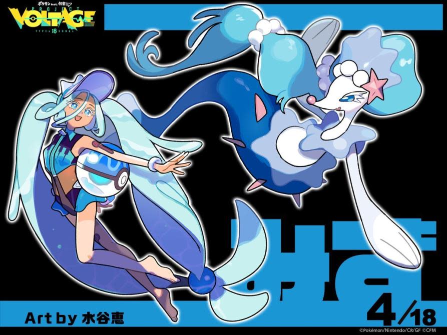 Así se ve Hatsune Miku como entrenadora de los 18 tipos de Pokémon