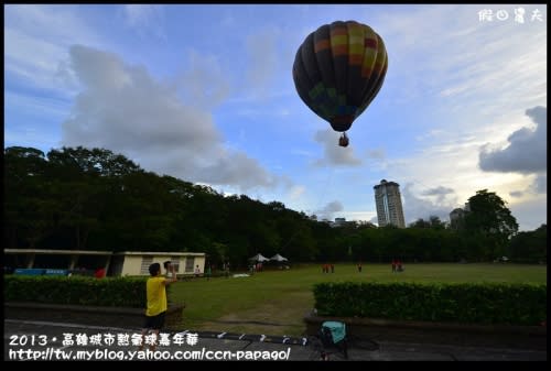 【高雄旅遊】2013年高雄起飛城市熱氣球嘉年華‧熱氣球水中幻影光雕秀搶先看