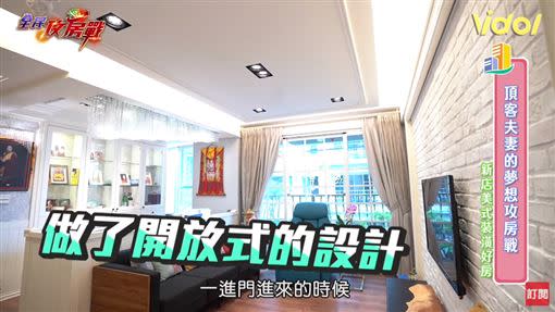 Gigi前往新店某社區，愛上大面採光和長桌擺設。（圖／翻攝全民攻房戰YouTube）