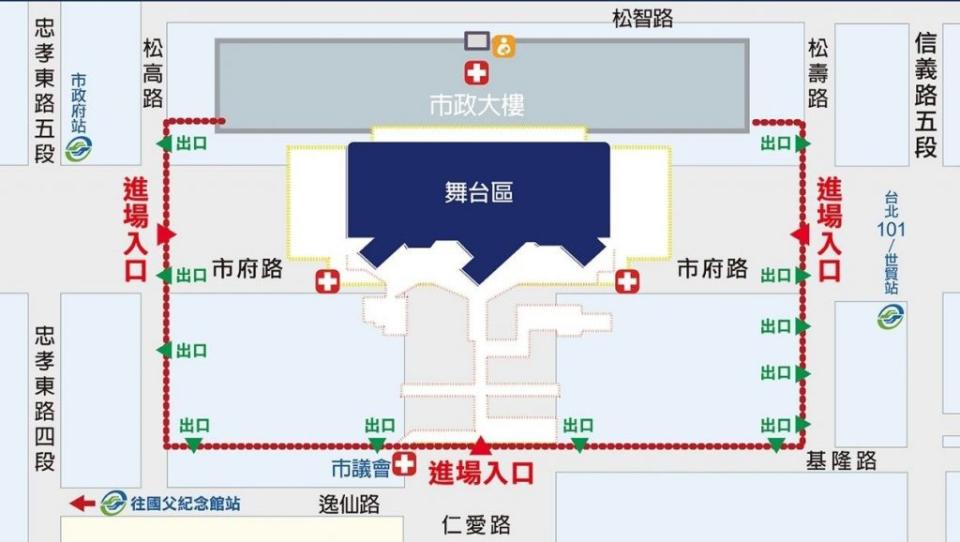 跨年晚會活動當天將於松高路、松壽路及新仁愛路設置3處管制點。（北市觀傳局提供）