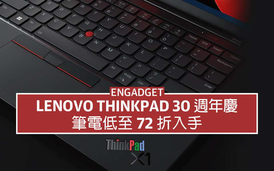 Lenovo