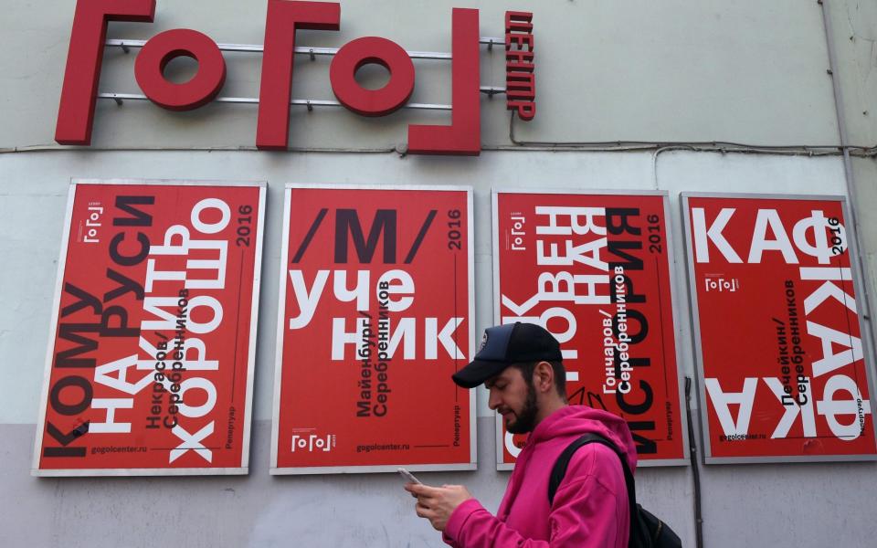 A man walks past theatre and film director Kirill Serebrennikov's Gogol Centre theatre in Moscow on May 23, 2017.  - Credit: AFP