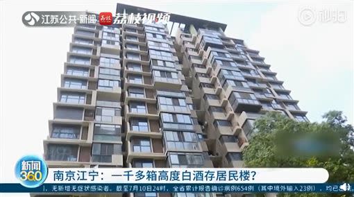 民眾在屋內囤積大量白酒引發關注。（圖／翻攝自微博）