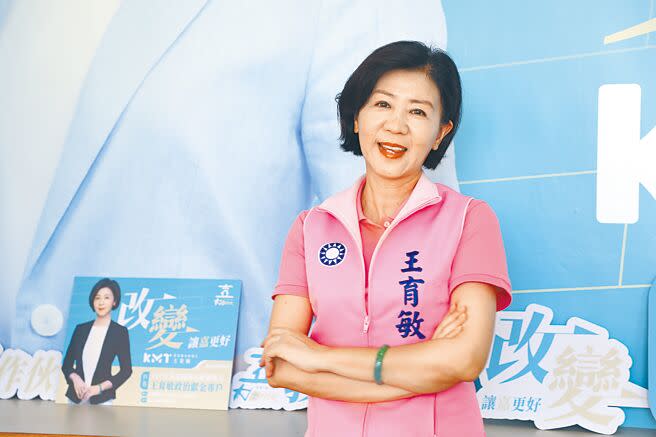 國民黨嘉義縣長參選人王育敏有自信她的縣政治理會比現任的嘉義縣長翁章梁更好。（呂妍庭攝）