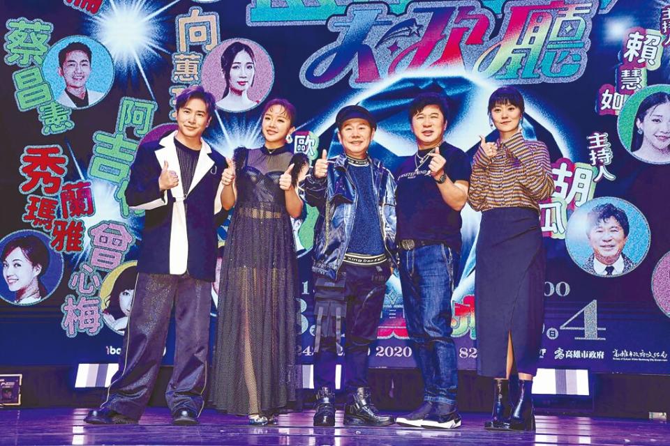 歐漢聲（左起）、賴慧如、黃西田、胡瓜及曹雅雯9日一同出席演唱會發布記者會。（羅永銘攝）