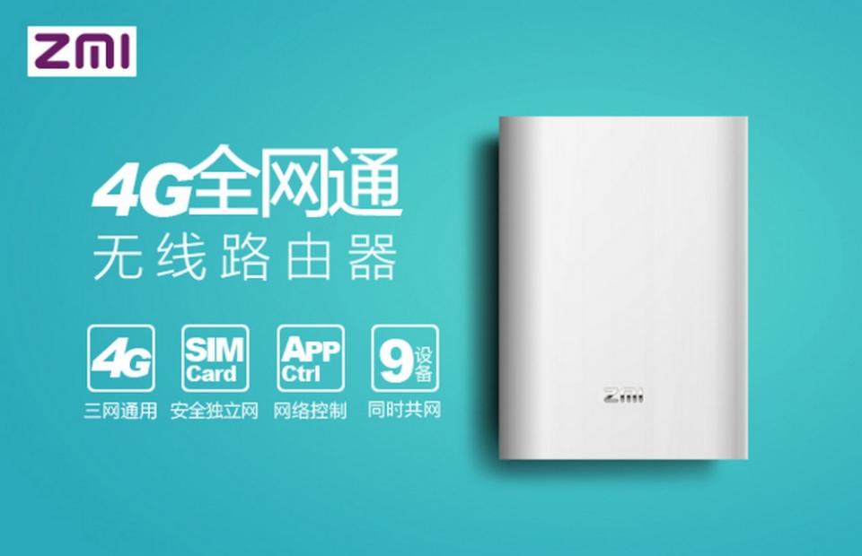 ▲提供4G網路和App控制等完整功能。