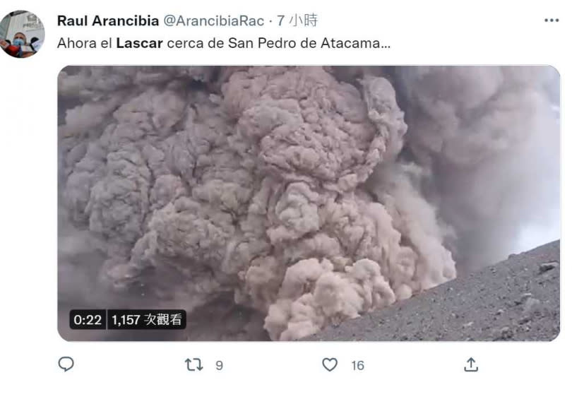 灰矇矇的火山灰不斷從火山口竄出。