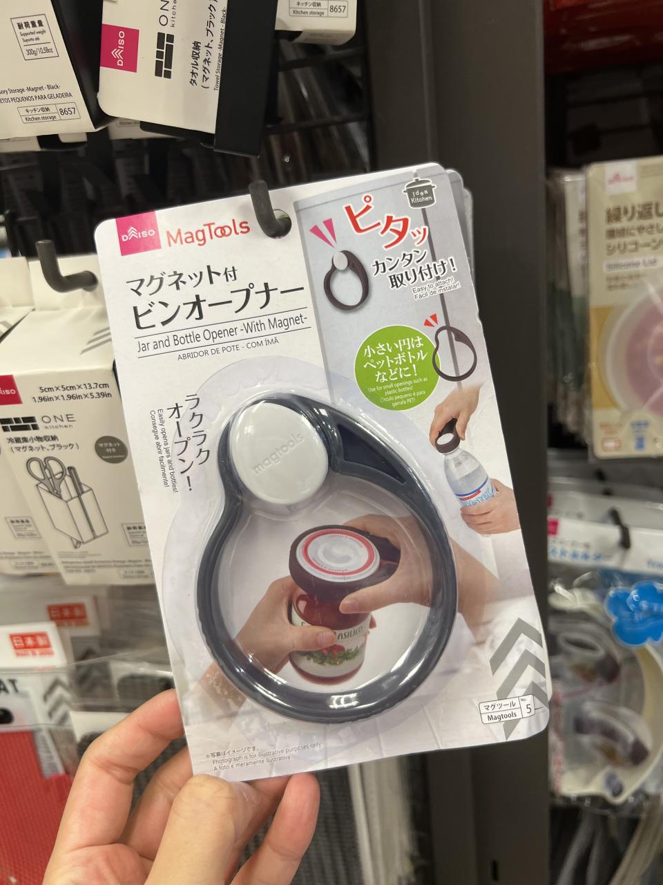 living-plaza-by-aeon-12蚊店推介-daiso