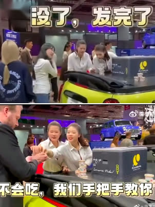 中國BMW在上海車展一段冰淇淋影片引起爭議。翻攝微博