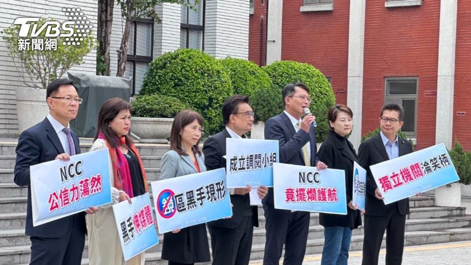 民眾黨團監督NCC。（圖／陳昫蓁攝）