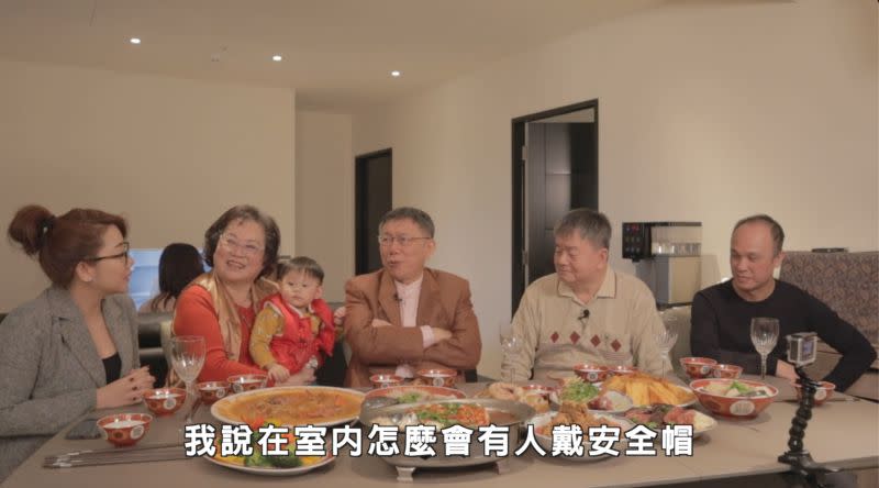 ▲台北市長柯文哲前往大龍新村，與住戶們一同吃年夜飯，並且聊起當初大龍國宅改建為大龍新城的心路歷程。（圖／翻攝柯文哲youtube）