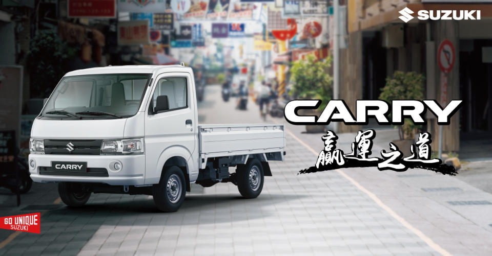 SUZUKI_CARRY_12月新聞配圖_無促案_02.jpg