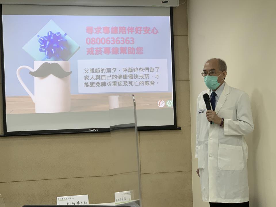 「我的英雄老爸不吸菸」 國健署籲父親們要早日戒菸