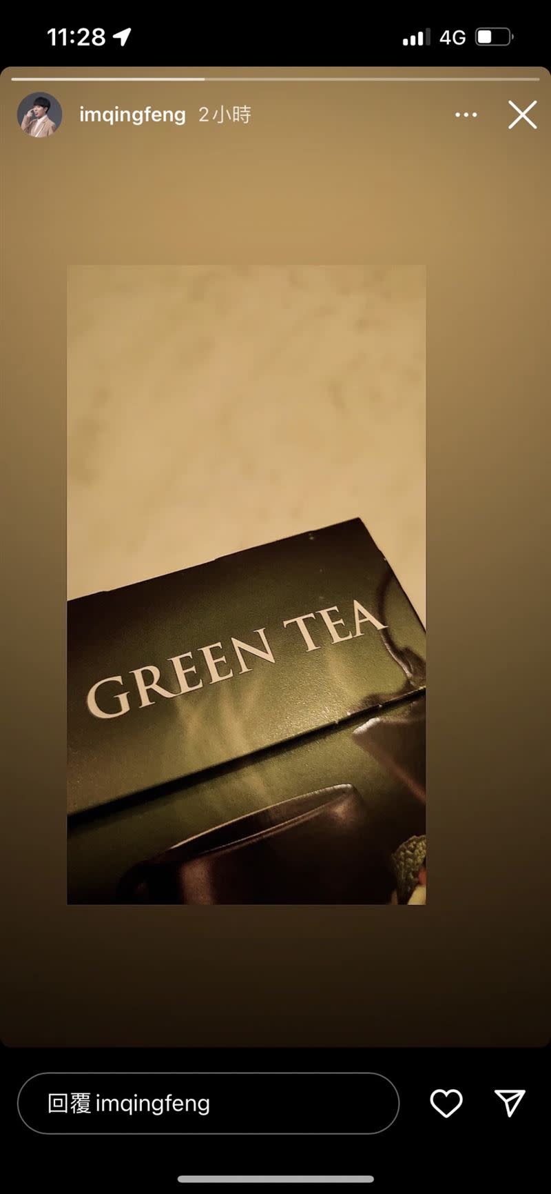 清風深夜發一個Green tea(綠茶)的外包裝照片。（圖／翻攝自 青峰 IG）