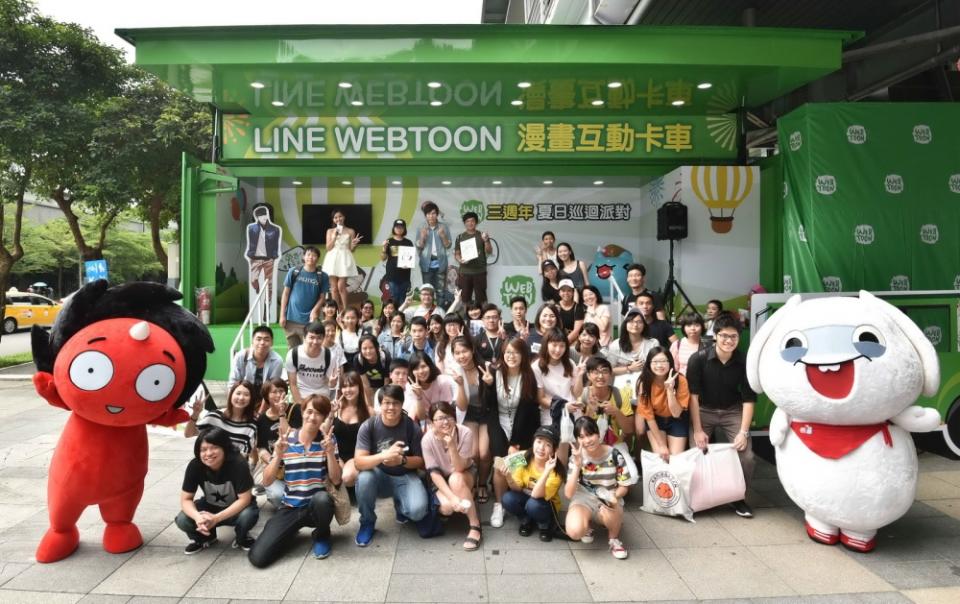 LINE WEBTOON漫畫互動卡車啟航！微不幸能量搶先爆發