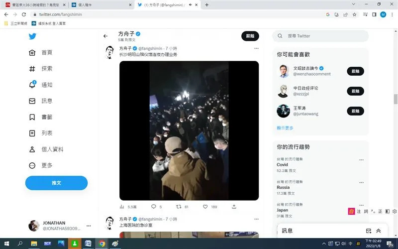  印度神童2023第一個預言警告12個已爆彈。圖 中國長沙殯儀館「爆滿」。（圖／翻攝自方舟子推特）