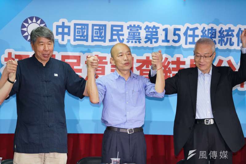 20190715-國民黨總統初選結果公佈記者會，張亞中、韓國瑜、吳敦義高呼口號。（盧逸峰攝）