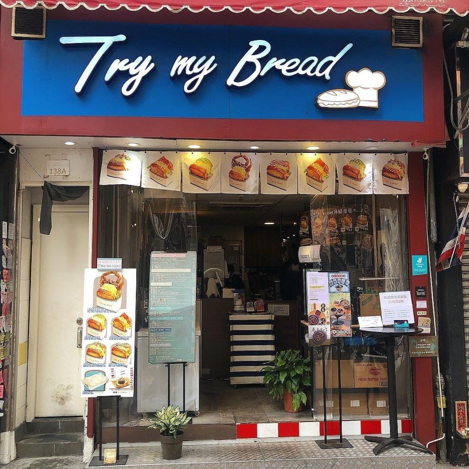 人氣巨蟹爆餡吐司店Try my Bread荃灣開新店 脆炸軟殼蟹滑蛋吐司/香煎雞扒法包