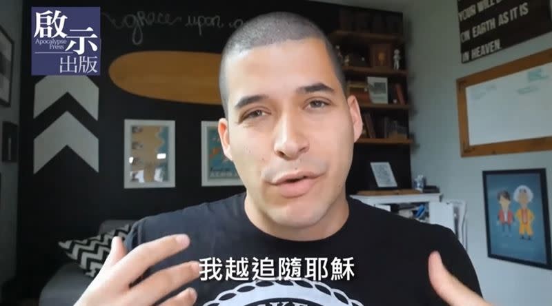 美國青年踢爆教會真相爆紅至今。  （圖／翻攝自傑弗森．貝斯齊（Jefferson Bethke）youtube影片）