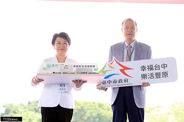 台中市長盧秀燕（左）、亞洲大學創辦人蔡長海（右），共同主持動工儀式。