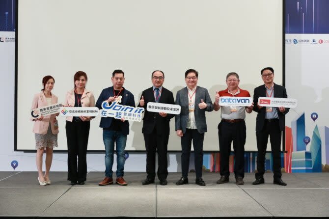 8/30於台北舉辦「Web 3.0數位轉型生態圈整合交流會」，現場聚集近250名貴賓一同討論元宇宙跨界虛實整合應用。（圖/在一起管顧股份有限公司提供）