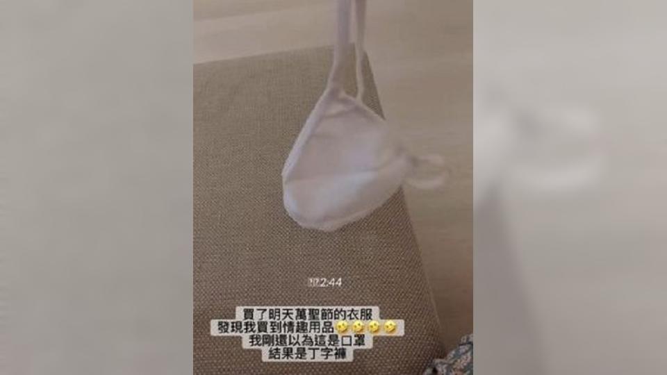 翁馨儀開箱萬聖節戰袍。（圖／翻攝自翁馨儀Instagram）