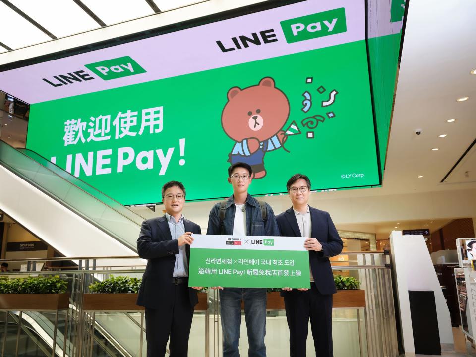 LINE Pay跨境支付首站韓國新羅免稅店今正式開通，LINE Pay董事長丁雄注(右)與韓國新羅免稅店總經理金泰昊(左)共同歡迎首批使用LINE Pay消費的台灣旅客。圖/LINE Pay提供