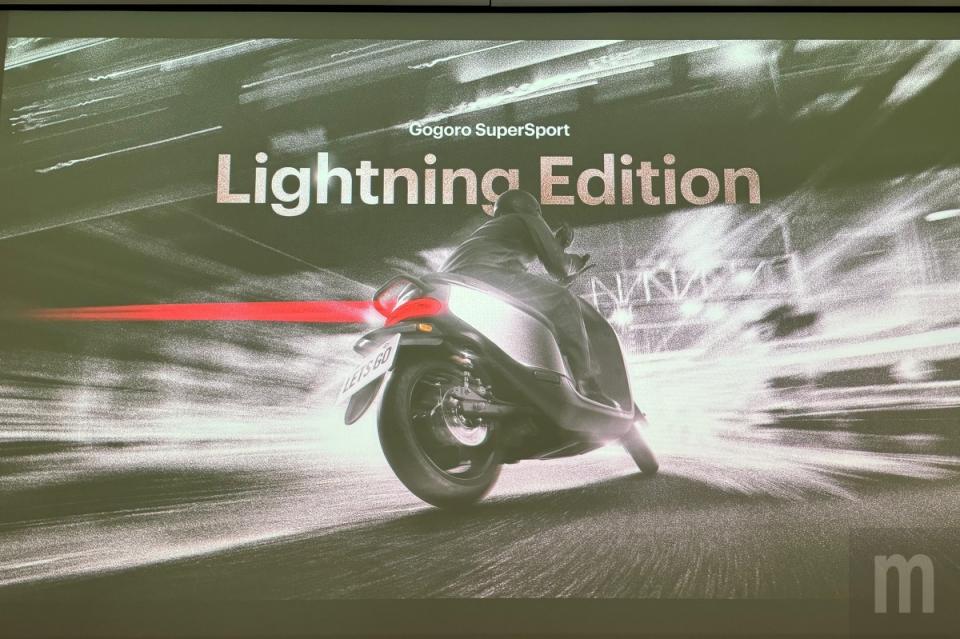 ▲Gogoro SuperSport增加Lightning Edition電光銀配色