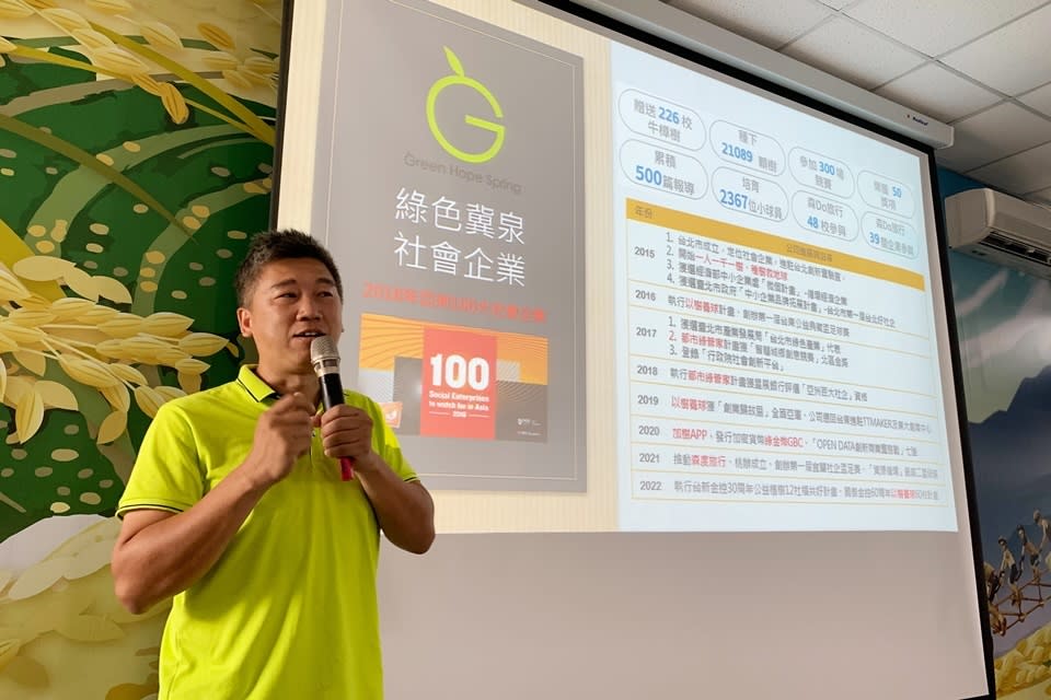 綠色冀泉社會企業執行長陳宇華說明「樹光大道․池上低碳行」計畫。