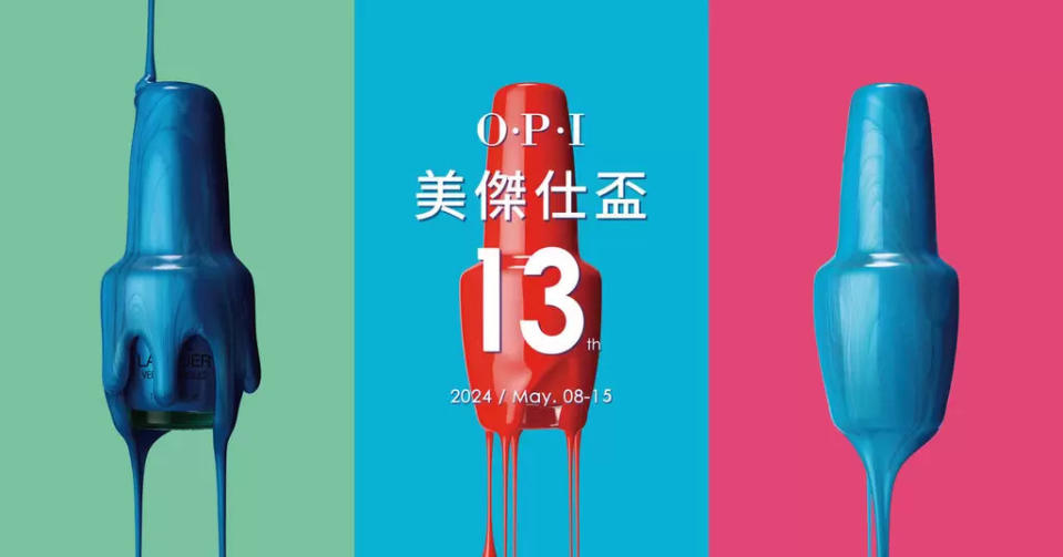 美傑仕Opi盃8日在臺北市網球中心開打。海碩整合行銷提供