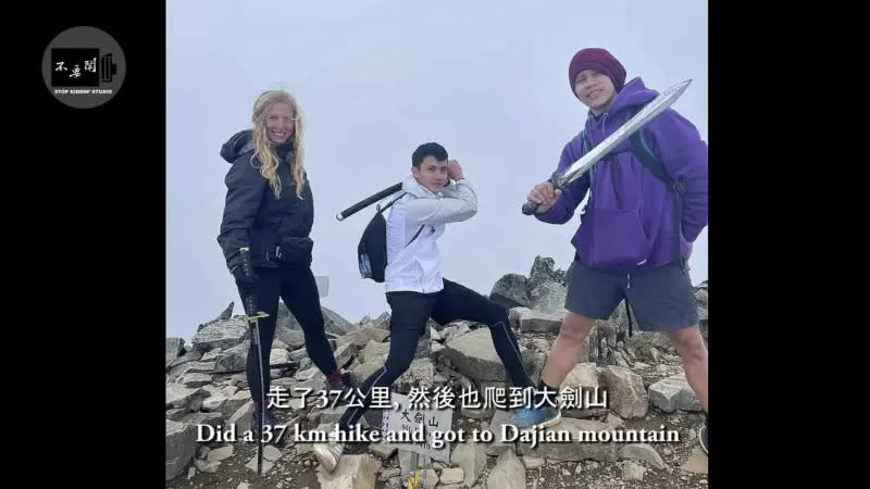 ▲寶拉抵台第一天就立刻直奔雪霸國家公園，在短短一天內征服了標高3400多公尺的高山。（圖／「Stopkiddinstudio」YT頻道）