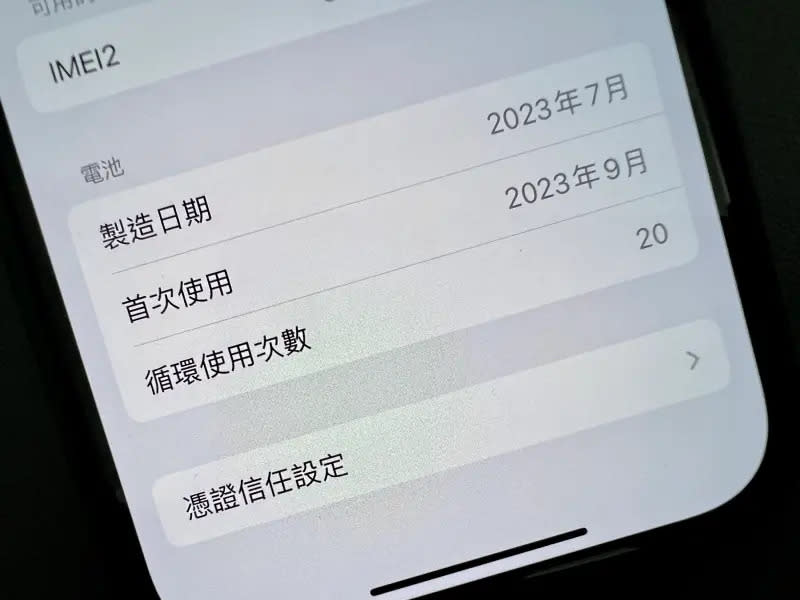 ▲iPhone 15系列現階段已經可以在「關於本機」內查看電池的循環使用次數。（圖／周淑萍攝）