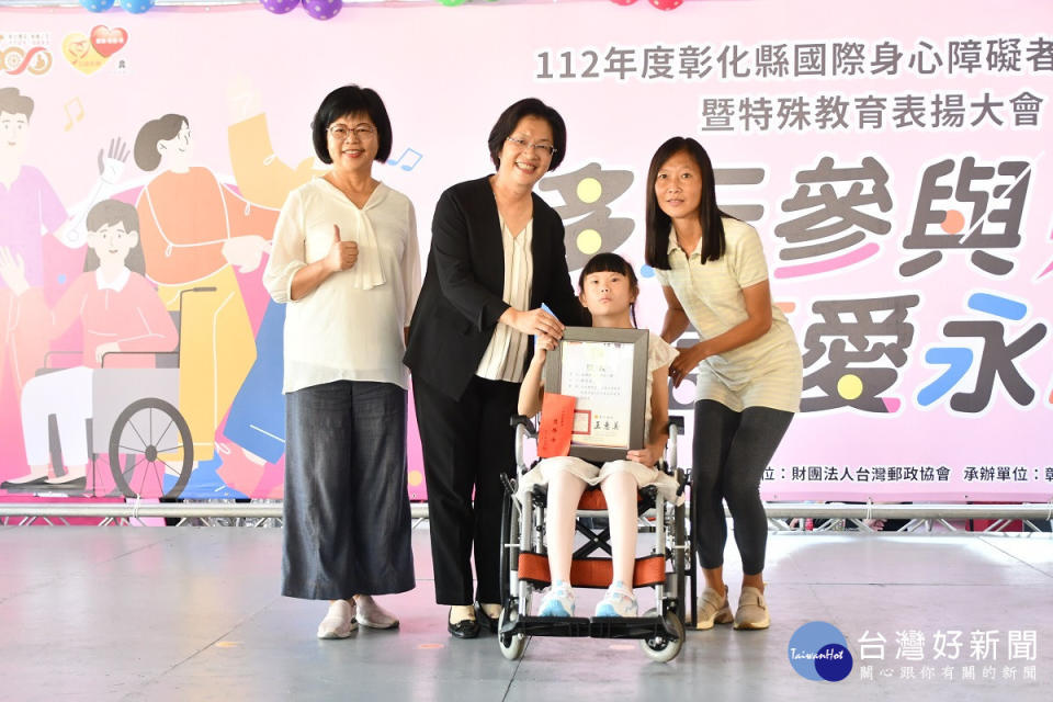 彰化響應國際身障日園遊會　表揚特殊教育及優良復康巴士人員