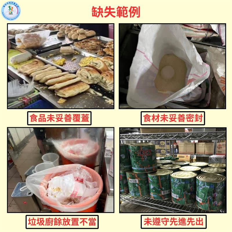 台北市衛生局在衛生教育講座中提出防治與檢查要點，提醒食品業者，台灣夏季的潮濕和炎熱氣候是病媒和細菌滋生的理想環境。   圖：台北市衛生局／提供