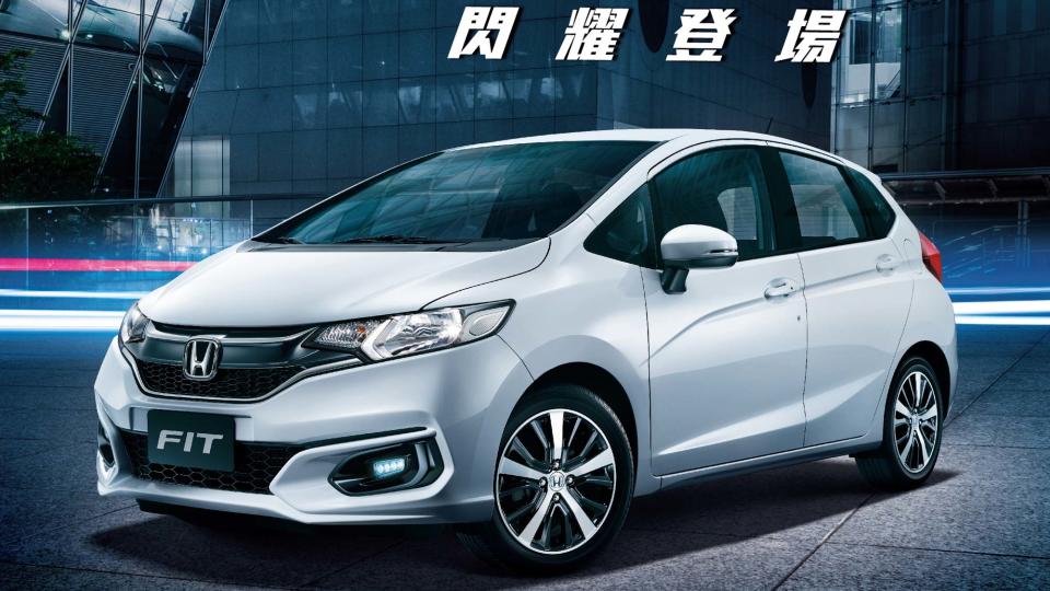 2020 年式 Honda Fit 登場！加裝 LED 晝行燈與自動頭燈