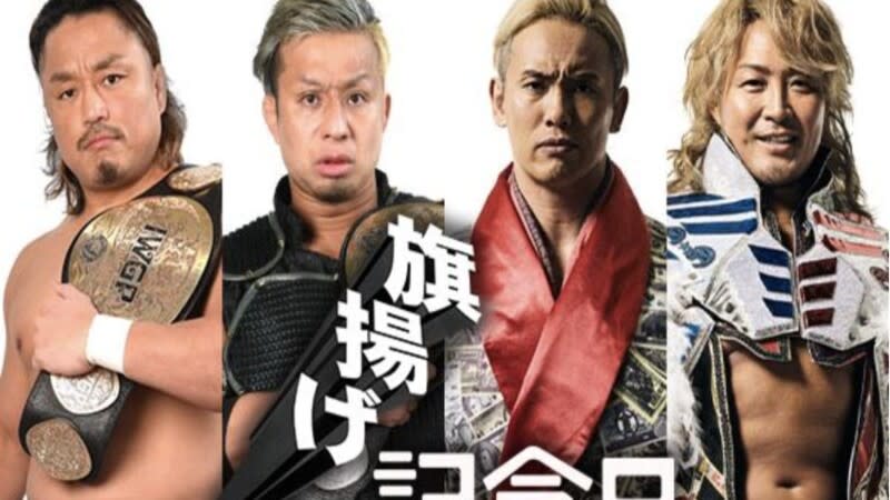 Tanahashi And Okada To Challenge For IWGP Tag Titles At NJPW 51st Anniversary Show