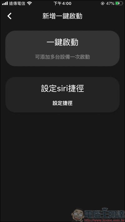 AIFA i-Ctrl Pro 開箱