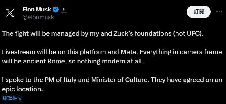 推特（X）老闆馬斯克預告他跟Meta創辦人祖克柏的格鬥賽，將選在義大利的「史詩級」地點舉辦。（翻攝自推特）