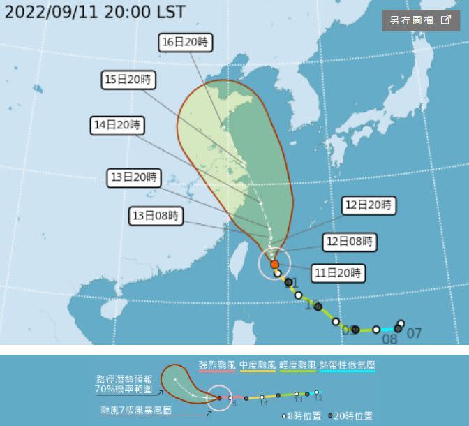 梅花颱風最新路徑潛勢圖。（圖／翻攝自中央氣象局）