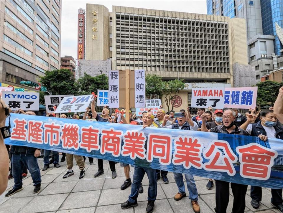 基隆市政府贈送市民免費電動機車，造成燃油機車業者生計受到影響，基隆市機車公會18日百餘名業者群聚市府抗議。（張志康攝）