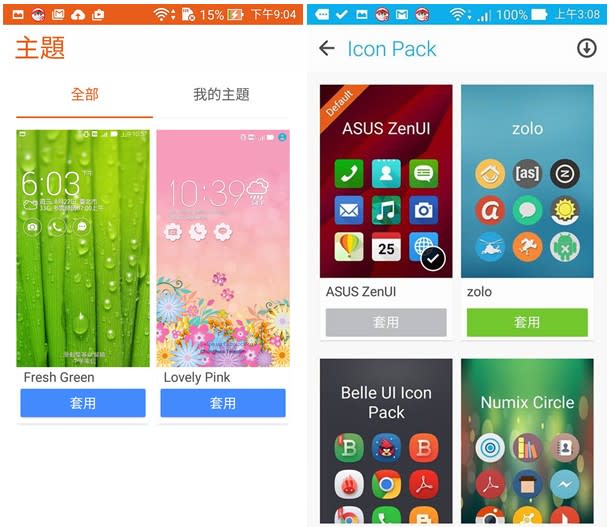 性能強大到沒朋友 - 《ZenFone 2》 開箱、評測、實拍照 128G版本開賣