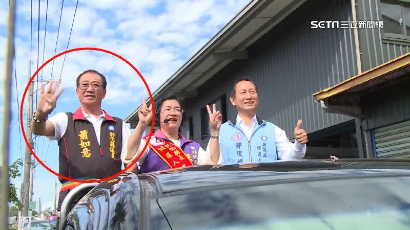 蕭如意參選，社頭鄉長選戰形成三強鼎立局面。