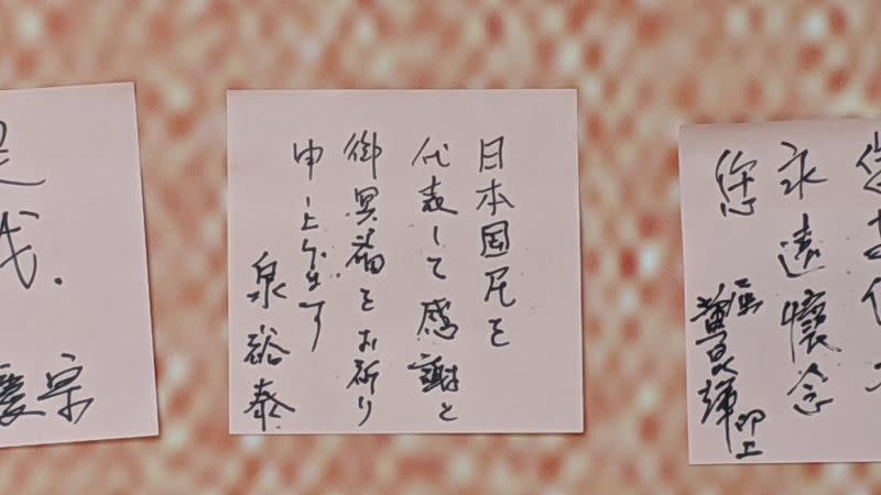 ▲日本駐台代表泉裕泰寫下追思前總統李登輝的紙條。（圖／記者鄭宏斌攝，2020.08.01）