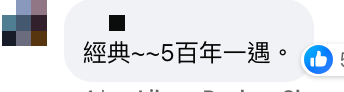 網民叫米線外賣加餸食鮑魚 $5一隻結果出人意表 留言笑指超可愛