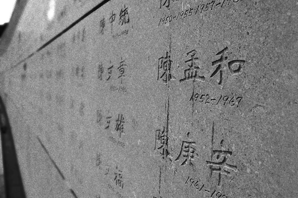 台灣人有自己的先烈，政府應該蓋一座屬於台灣人的忠烈祠，以軍禮向他們致敬。示意圖：綠島人權紀念碑／維基百科